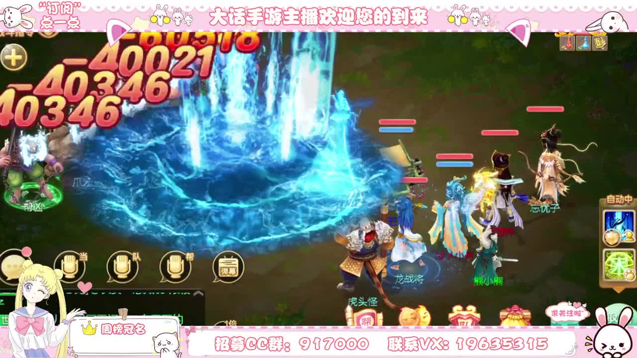 直播学歌 第2段