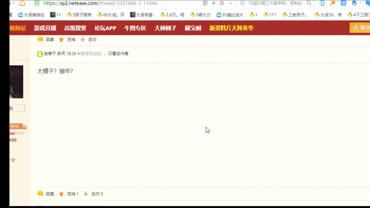 估价配装，专业细致 第2段