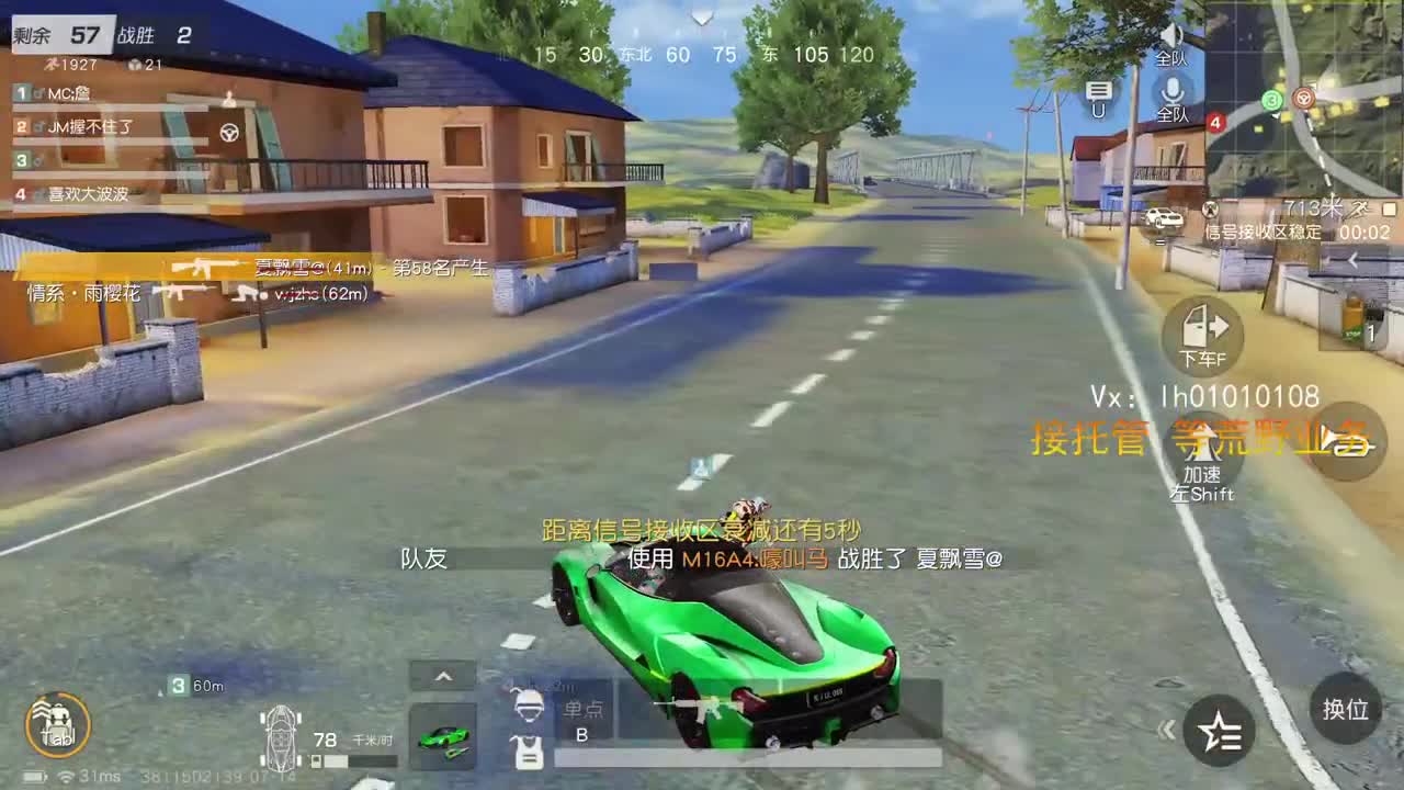 荒野搬砖人