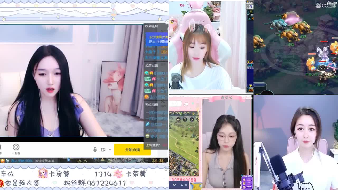 想我了吗