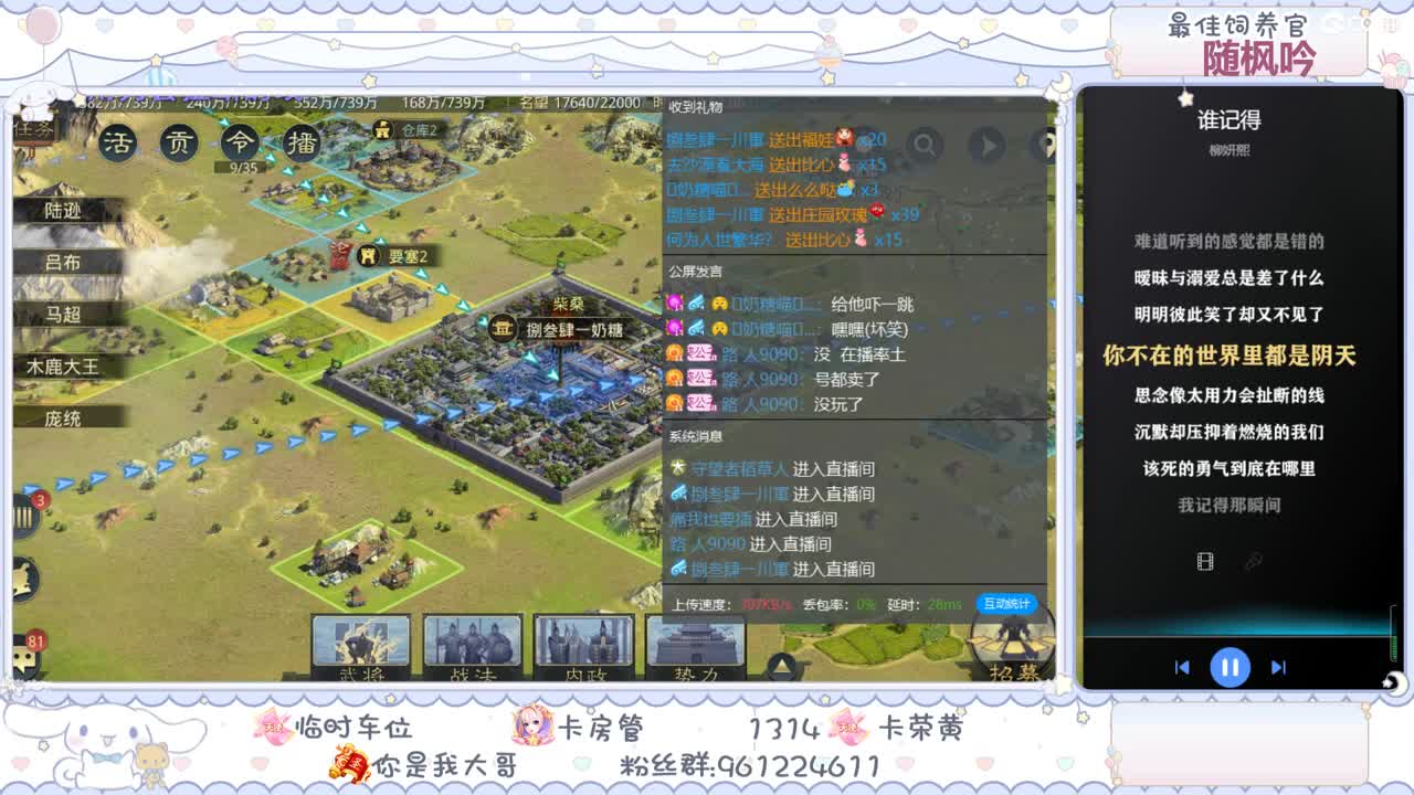 想我了吗