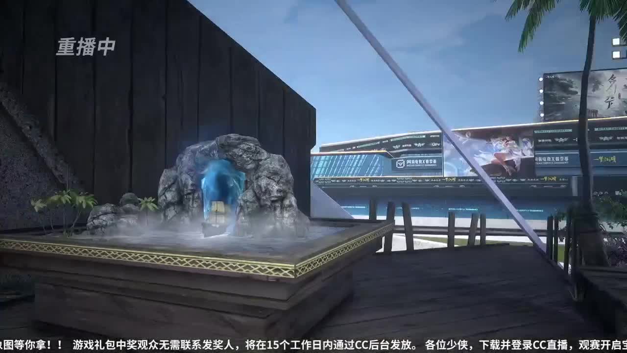 NeXT春季赛-《一梦江湖》 第33段
