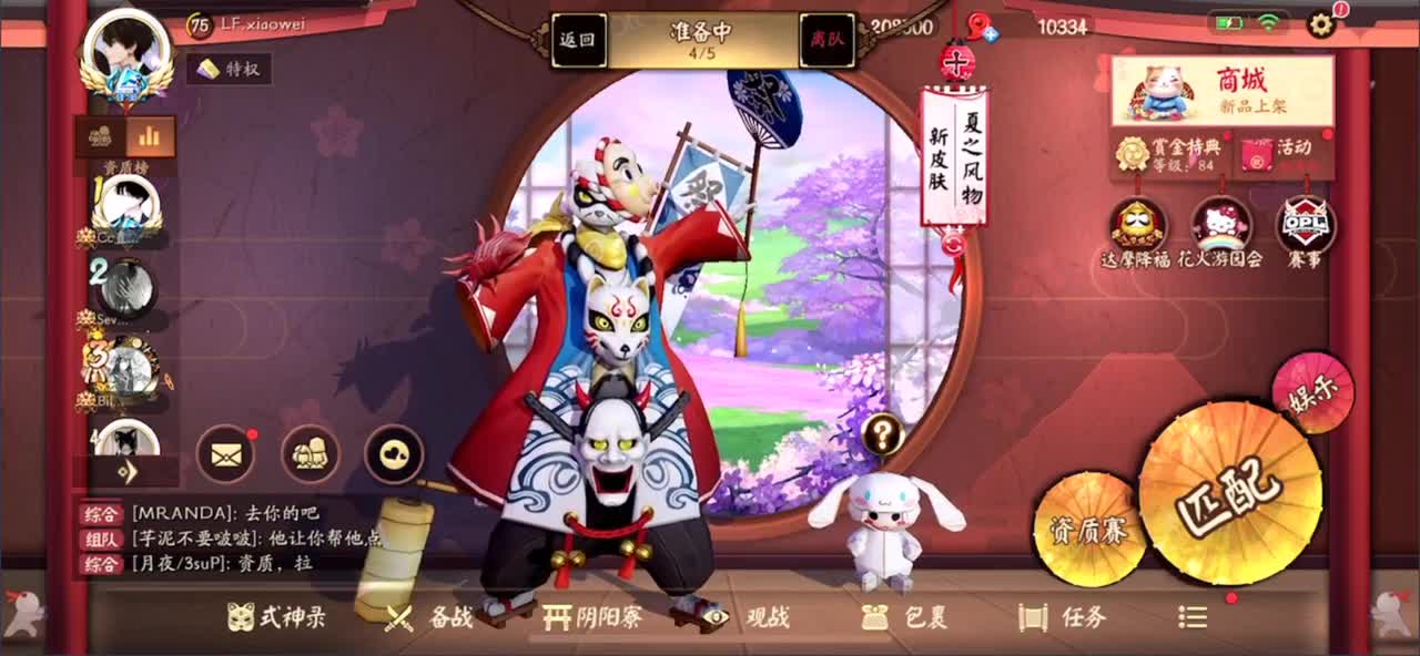 上单大王