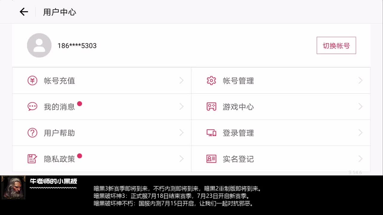 继续研究奥陨