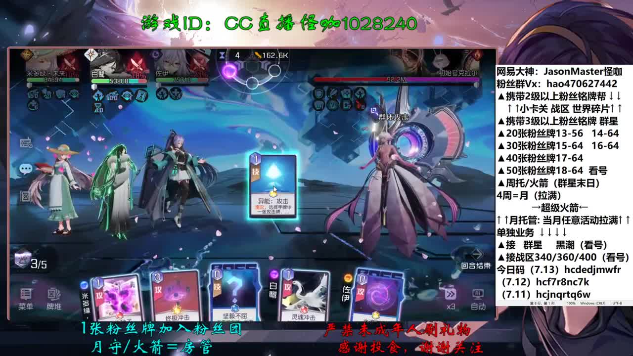 7.14接所有业务 第1段