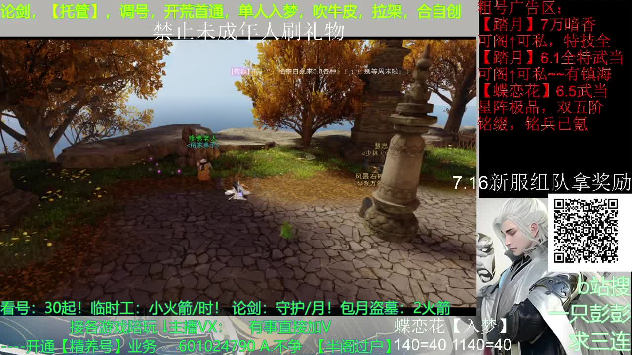 什么都可以哦~白嫖不可以 第1段