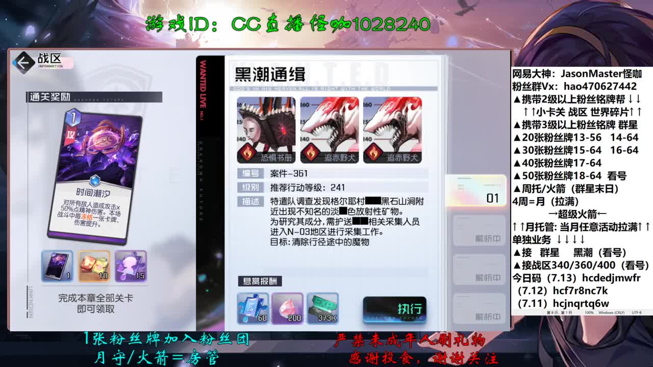 7.14接所有业务 第2段