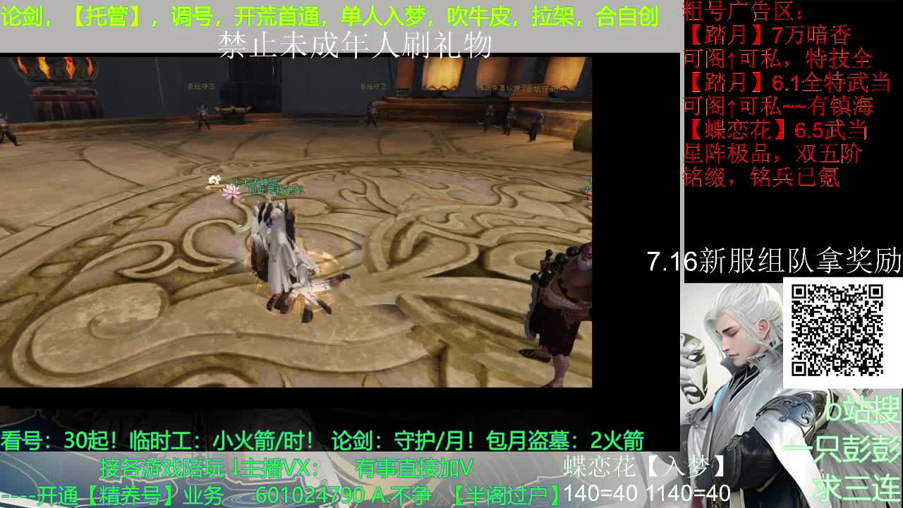 什么都可以哦~白嫖不可以 第2段