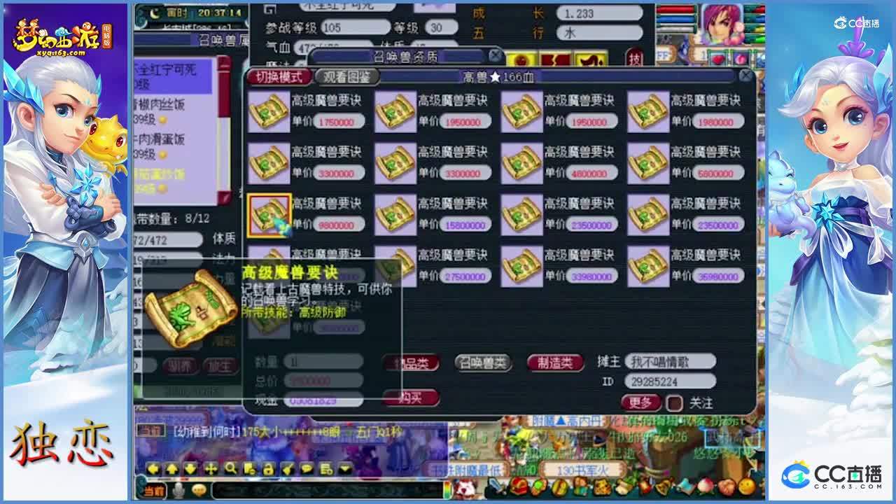 雪无打书7技能须弥画魂，打书能否打成，得看谁操作