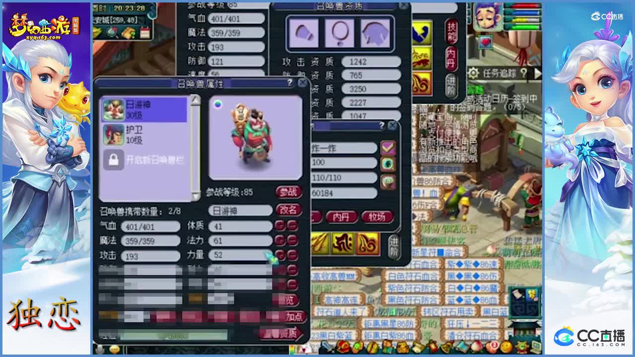 雪无打书大神   12技能出其不意+须弥日游神，轻松打成