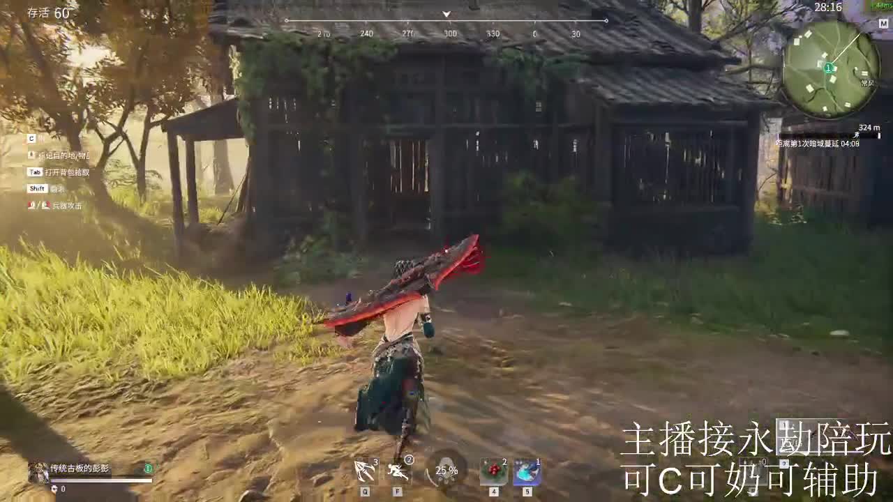 三排~三排~接陪玩 第2段