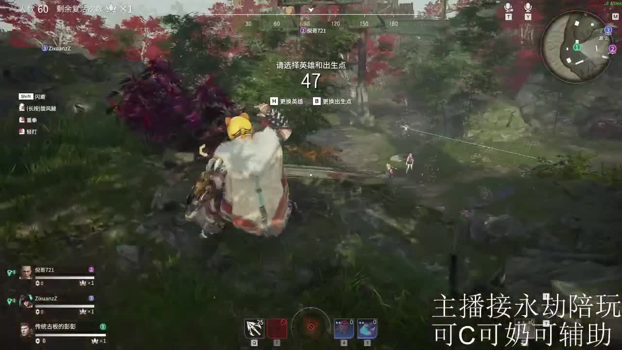 三排~三排~接陪玩 第3段