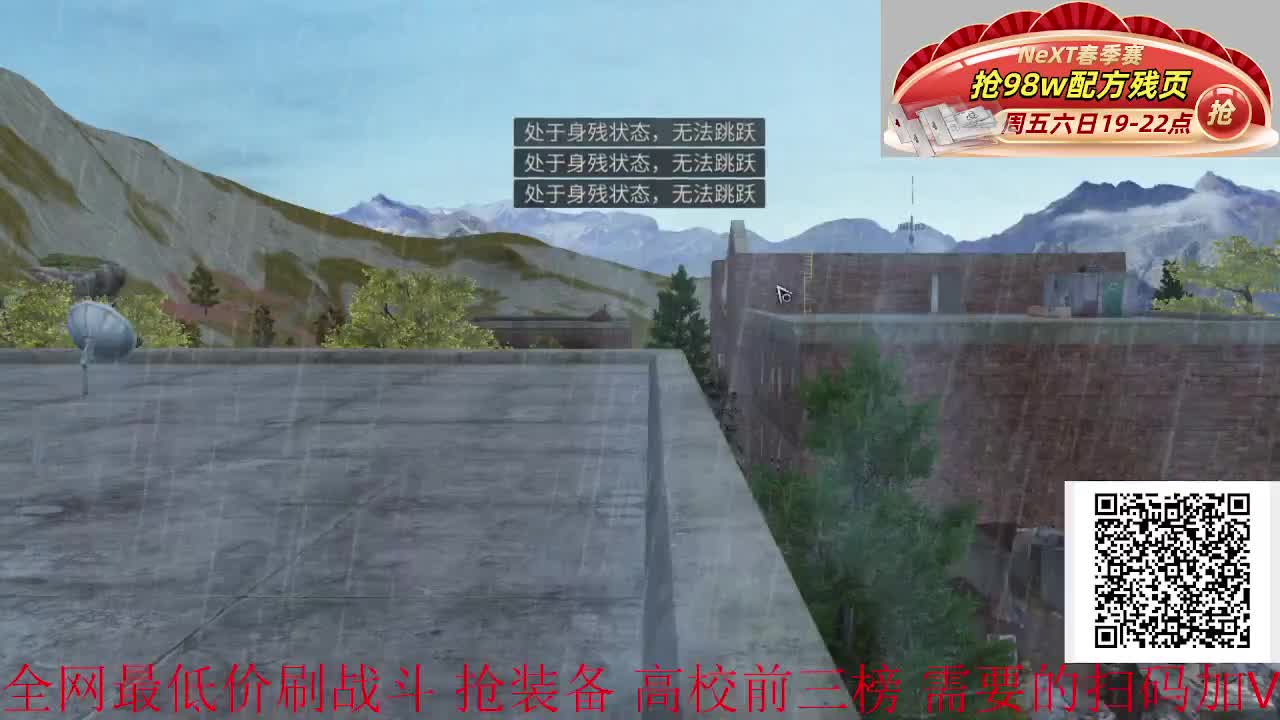 远星冲击