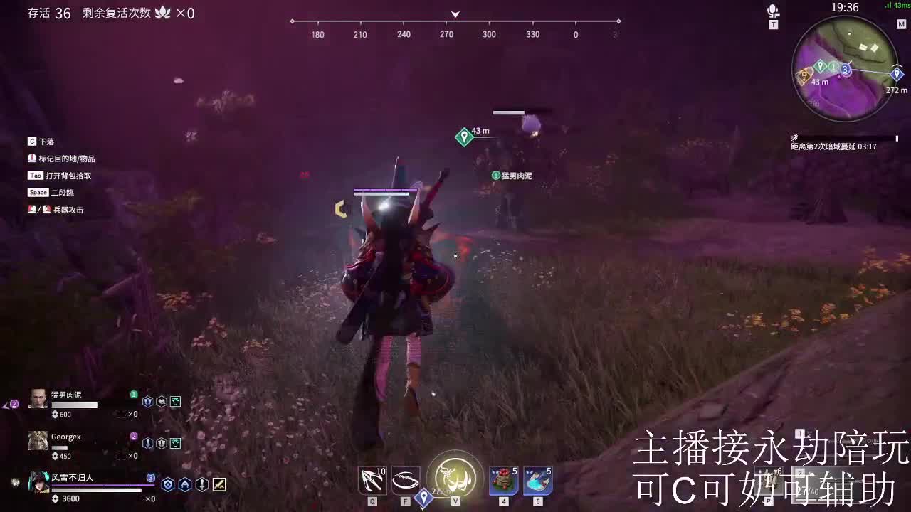 三排~三排~接陪玩 第4段