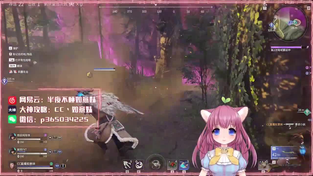 全天在线 陪玩滴滴~ 第1段