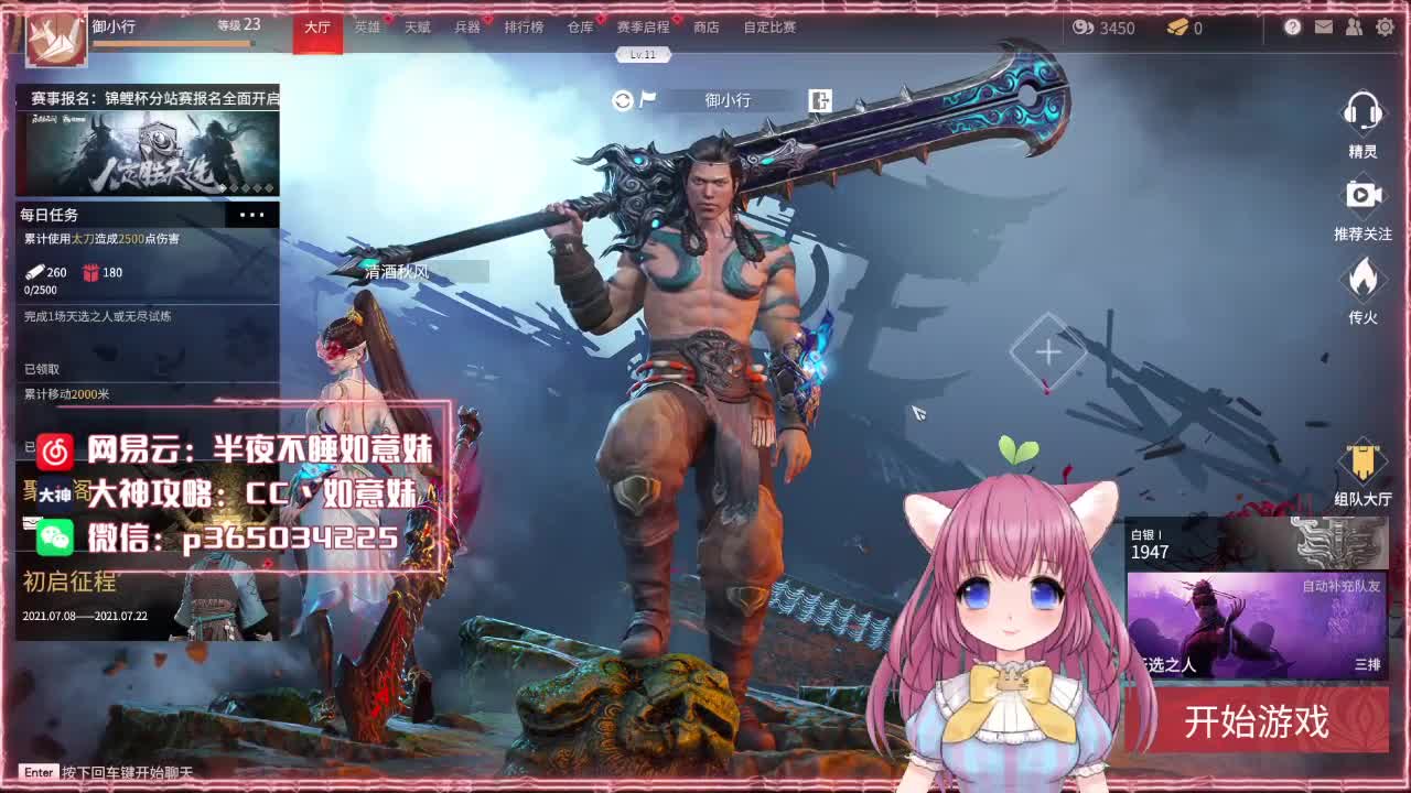 全天在线 陪玩滴滴~ 第2段