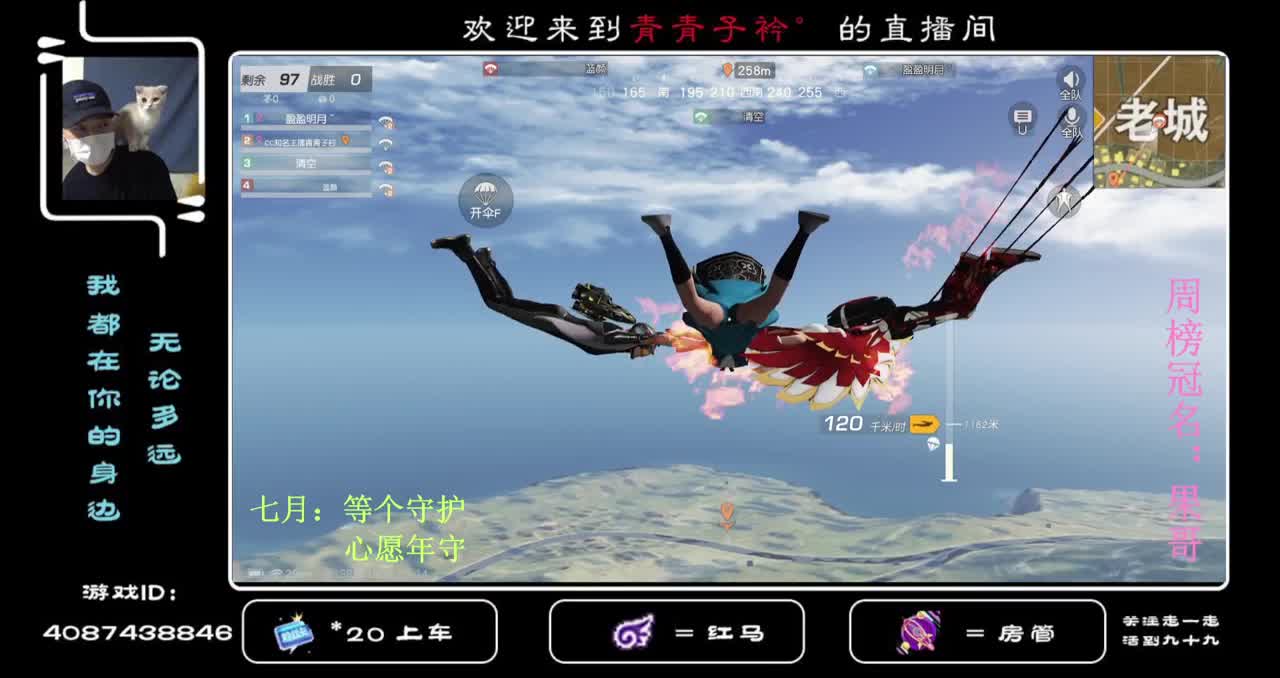 珍惜那个每次都能认输的人。 第1段