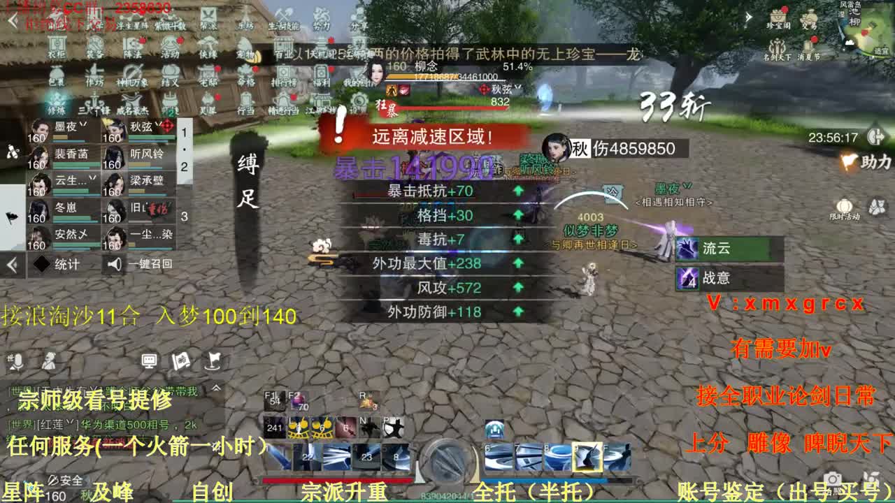 看号  提修 账号估价