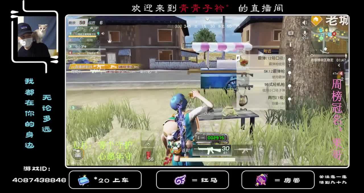 珍惜那个每次都能认输的人。 第2段