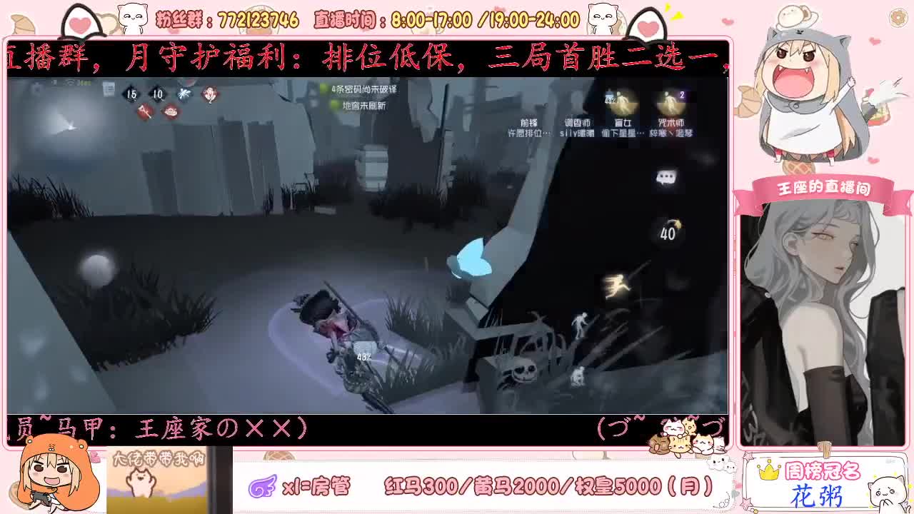 勇敢知知，不怕困难