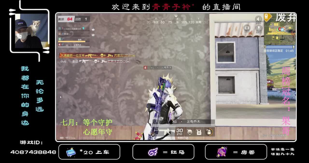 珍惜那个每次都能认输的人。 第3段