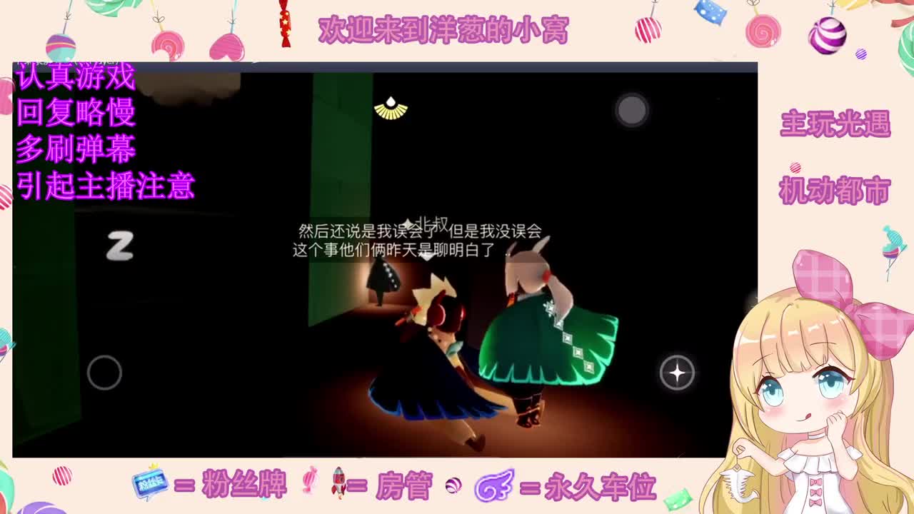 今天有进步了吗 第2段