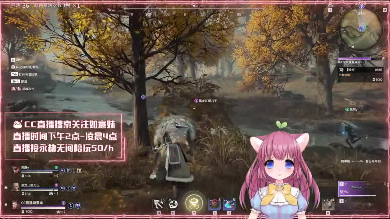 全天在线 陪玩滴滴~ 第5段