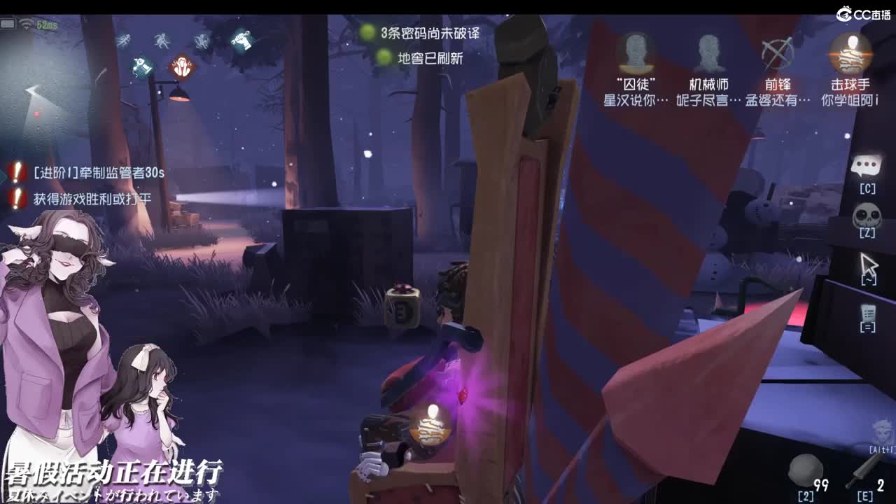 你总是盘旋在我脑海里面 第2段