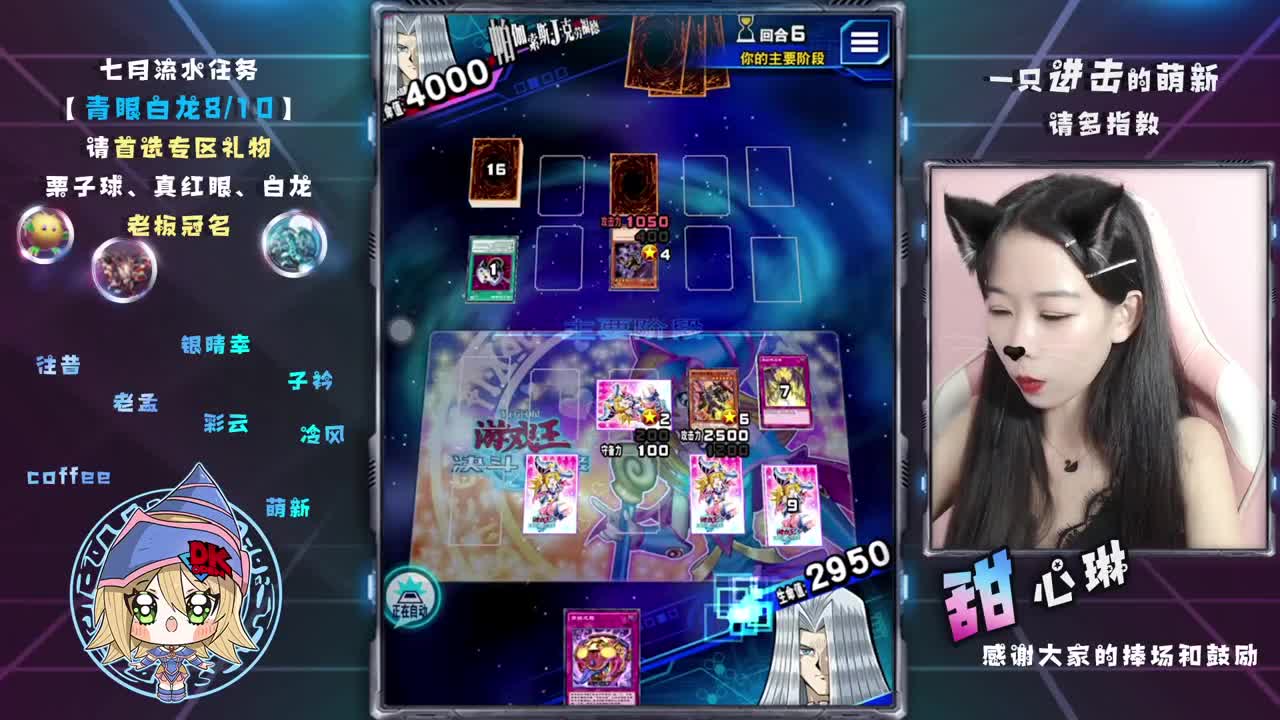 月流水差个白龙有没有大哥冲一冲