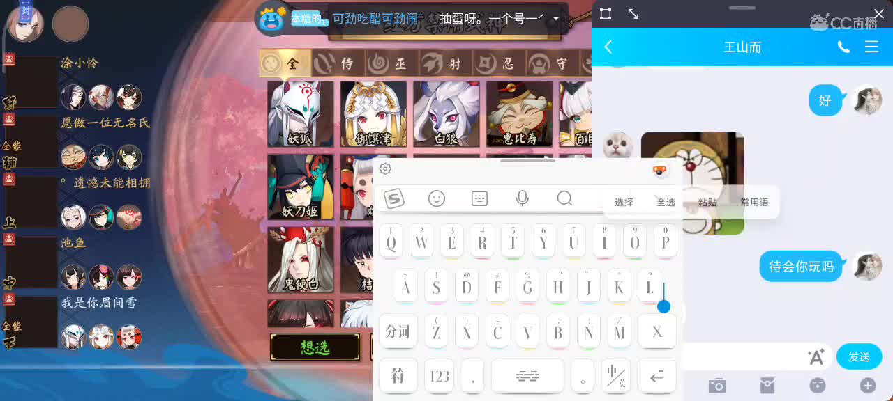 御萝双修在线带粉 第1段