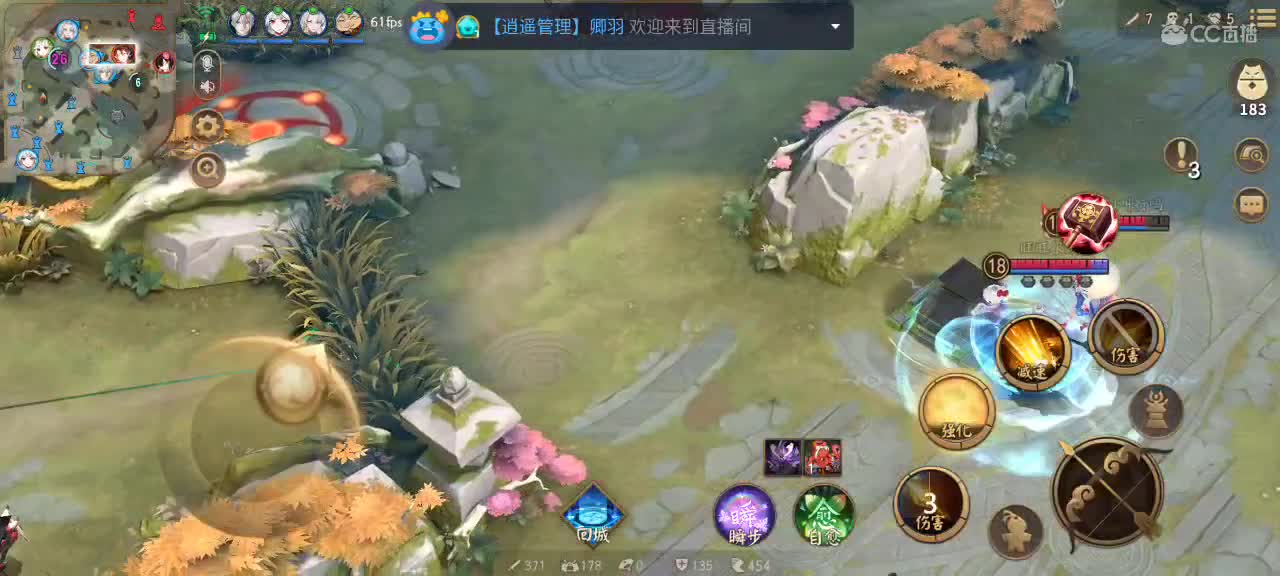 御萝双修在线带粉 第2段