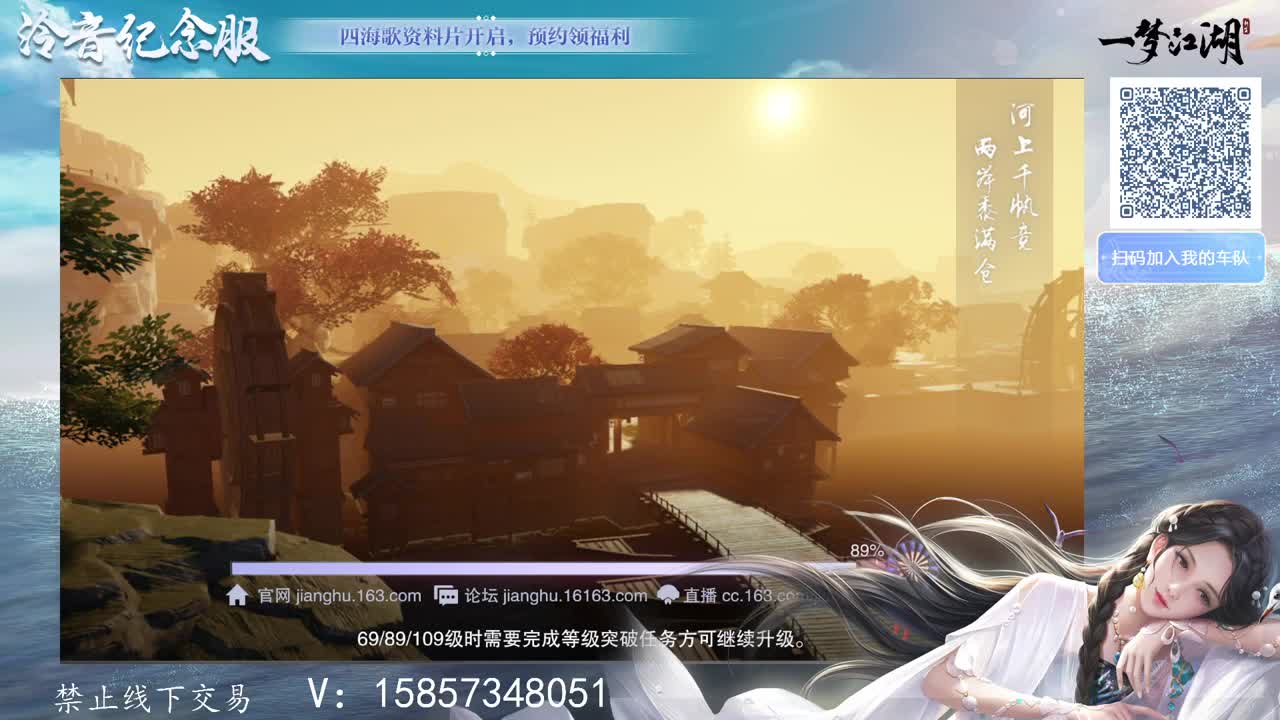 7.16泠音新区搞起来 第1段