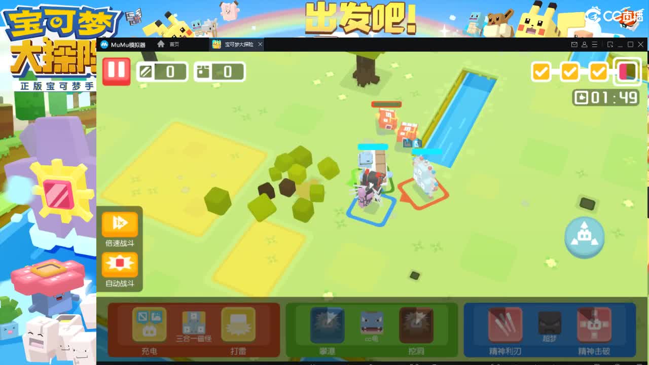 没闪光的第四十三天～