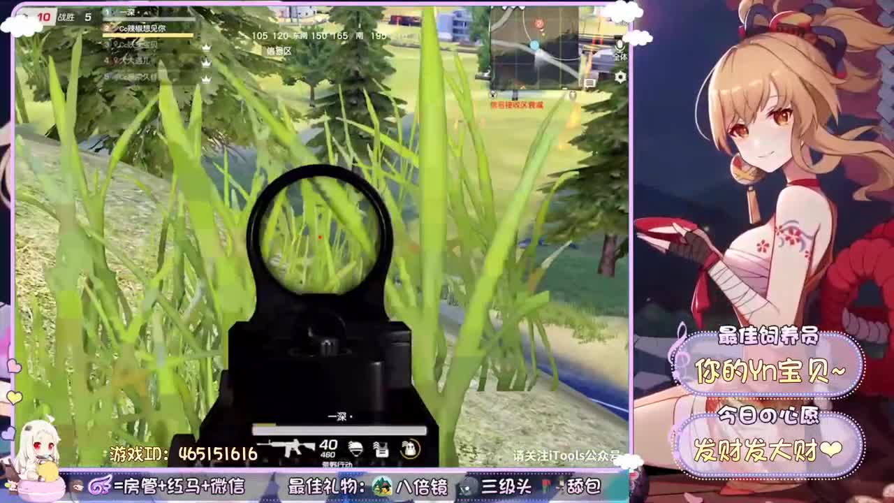 你们的女朋友来啦~ 第1段