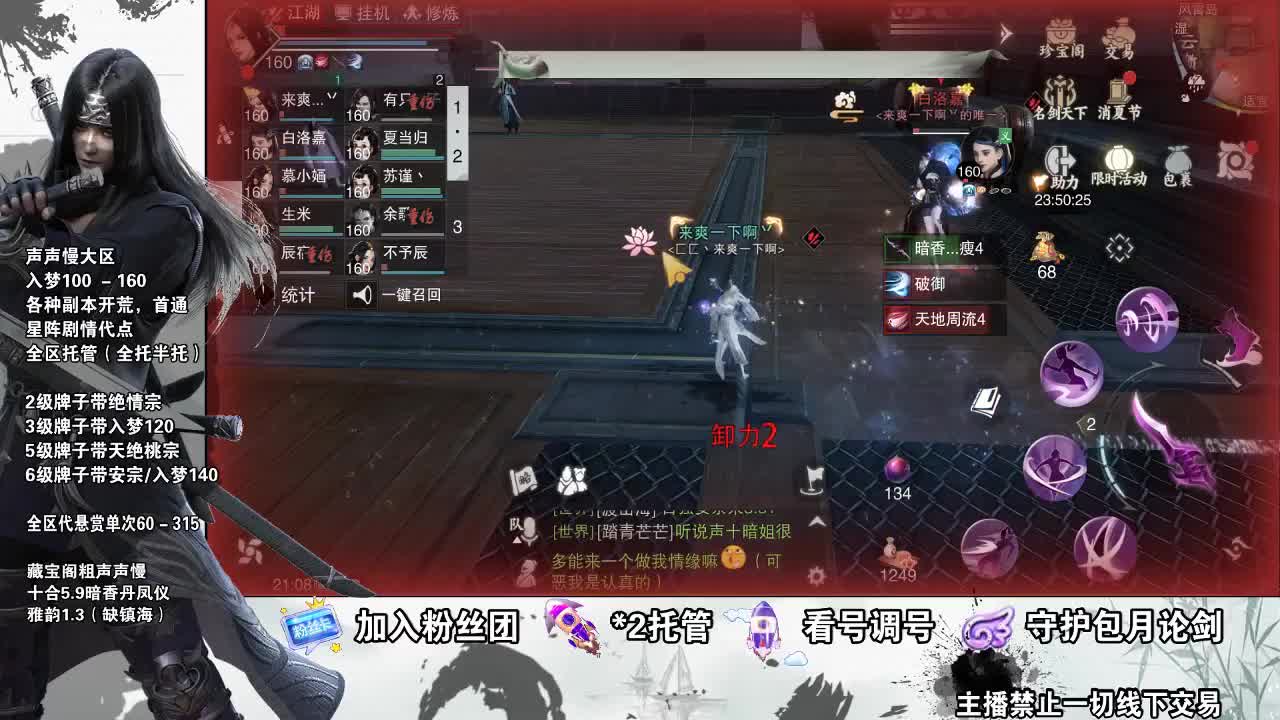 副本爱好者
