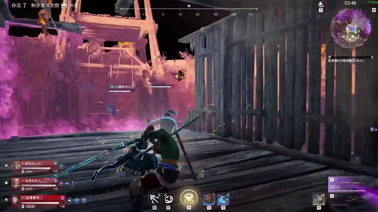 师傅救我 第2段