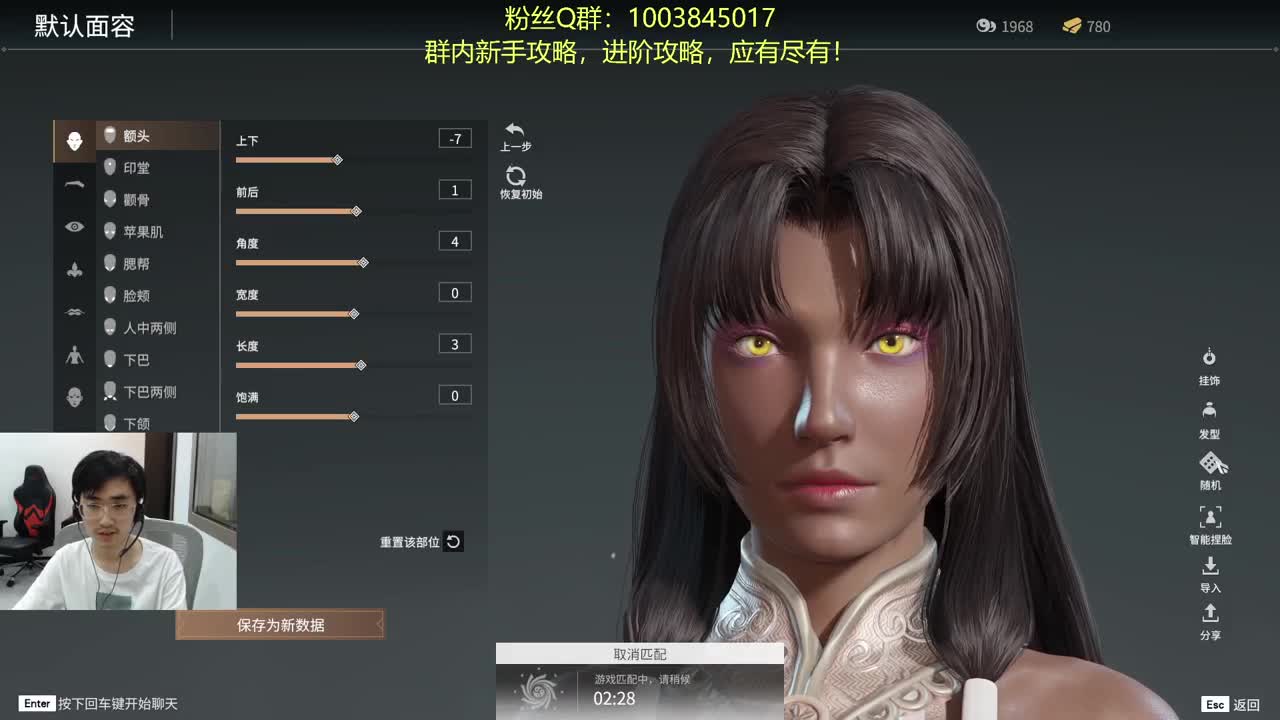 新手教学！高手进阶！ 第1段