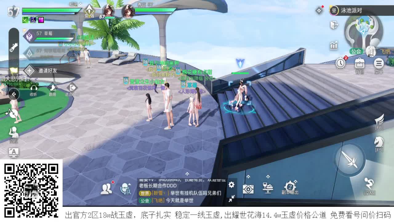 玉虚神耀王者 接全职业神耀王者 接一单全托 接天谕一切资源 第1段
