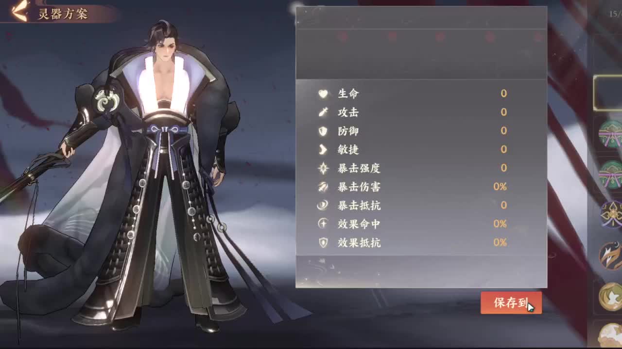 0.0 第1段