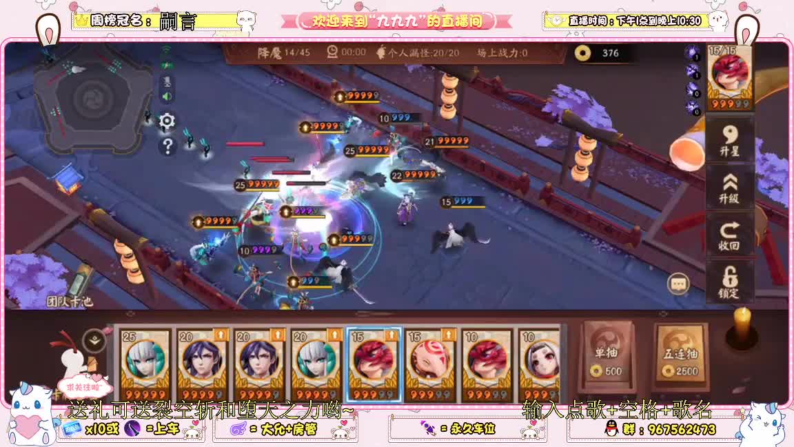 赛季末打打娱乐 第1段