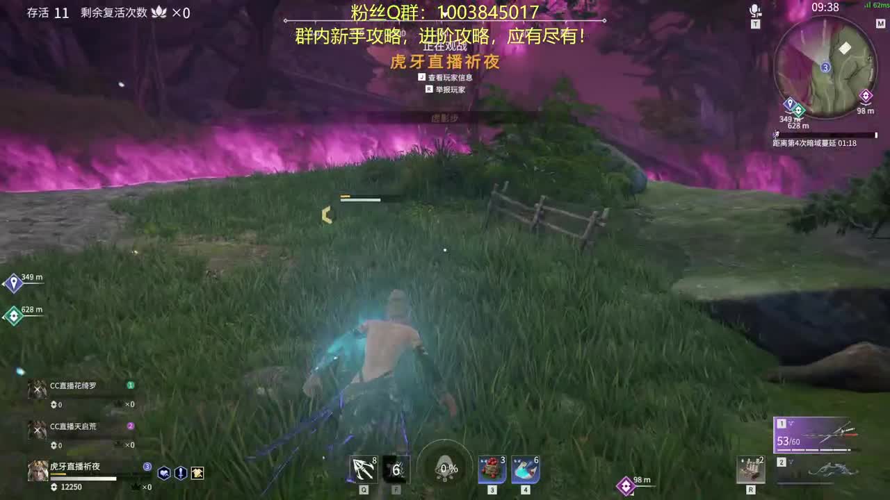 新手教学！高手进阶！ 第2段