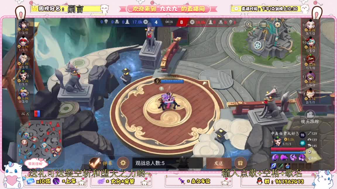 赛季末打打娱乐 第2段