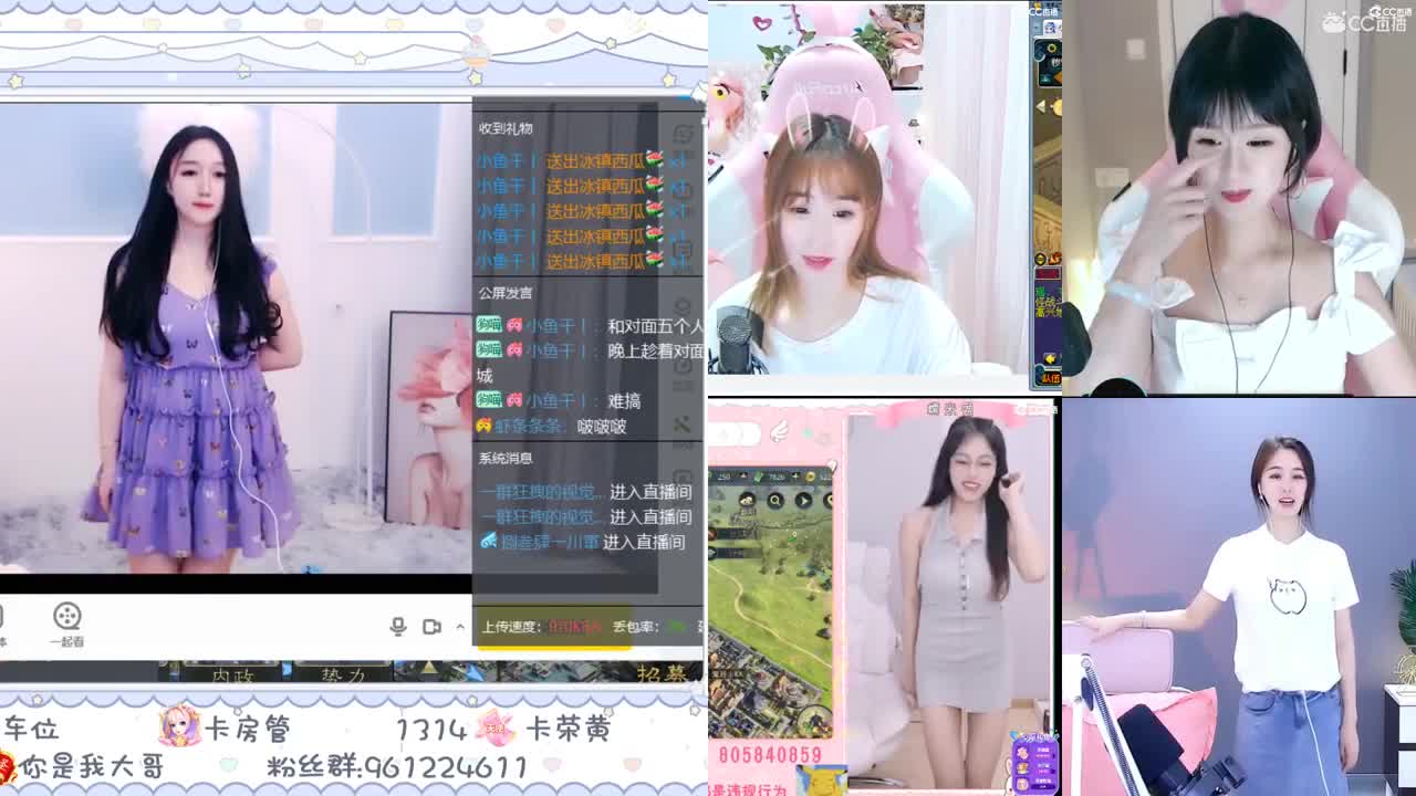 想我了吗
