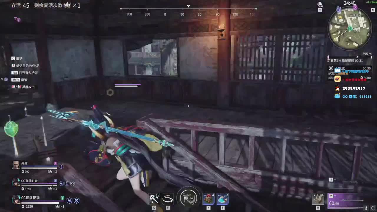 高温预警，防暑降温