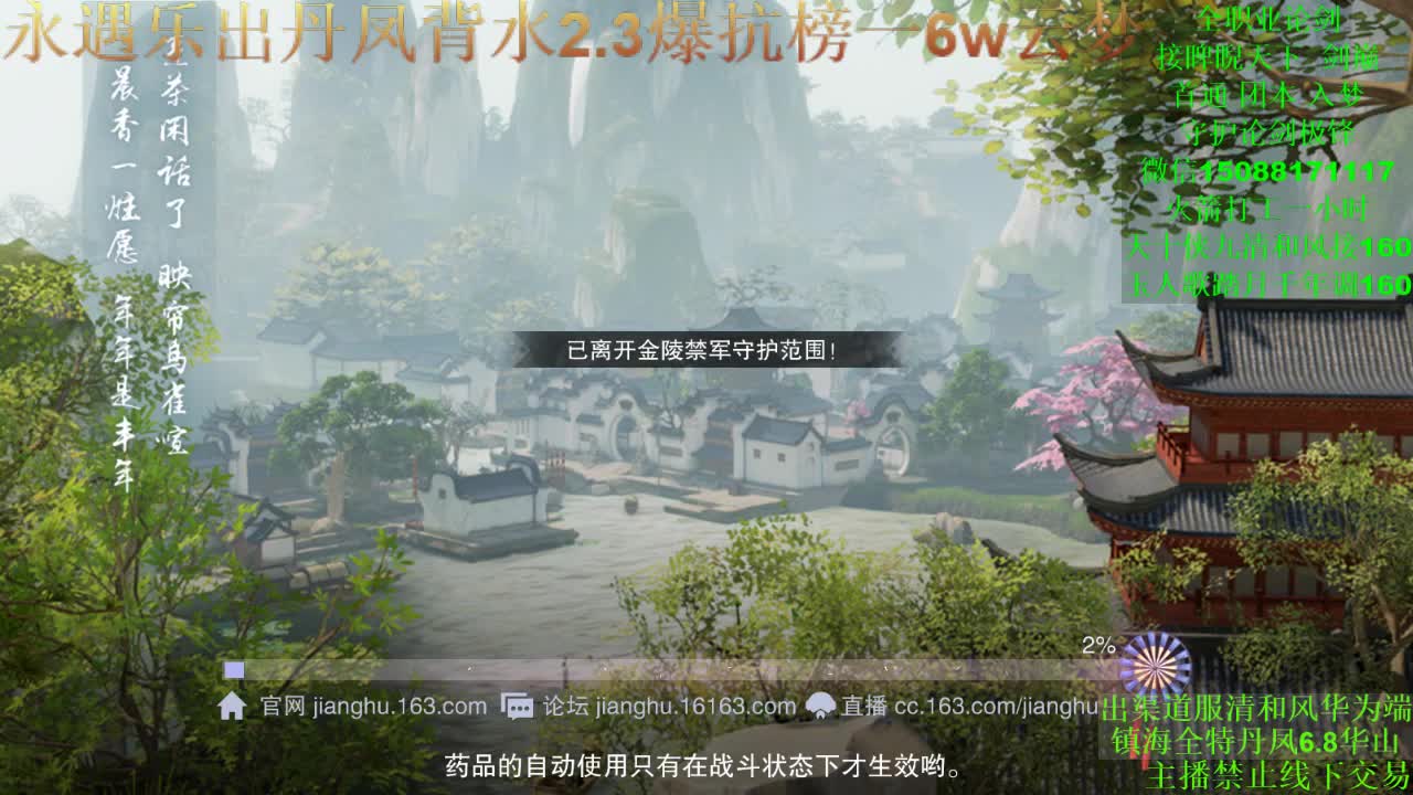 别问 都会 都接 （专业团队接一切） 第2段