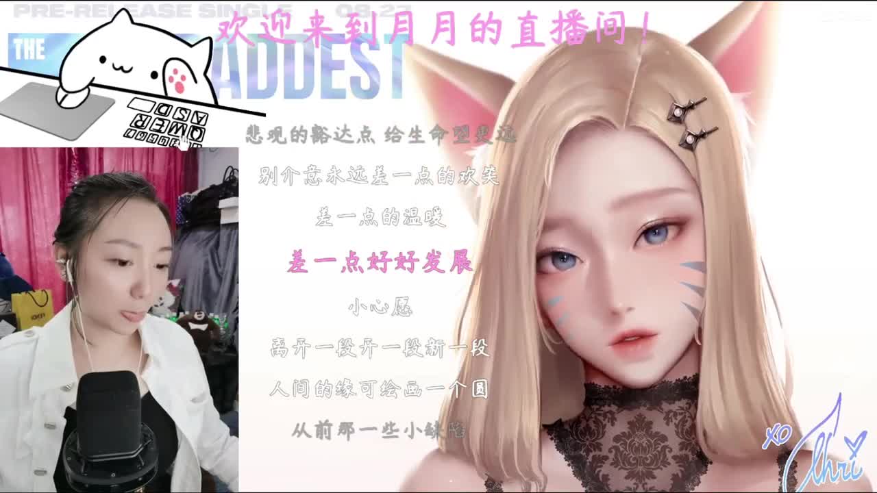 新主播，求关注呦！ 第1段