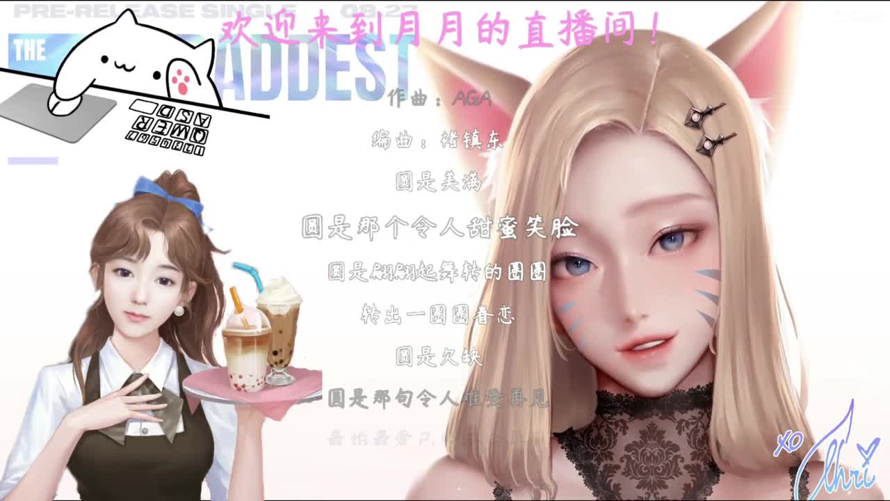 新主播，求关注呦！ 第2段