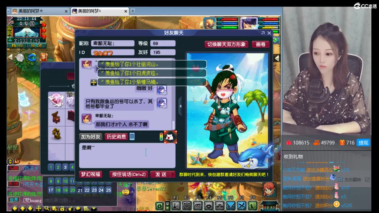 官方推荐打书主播 第1段