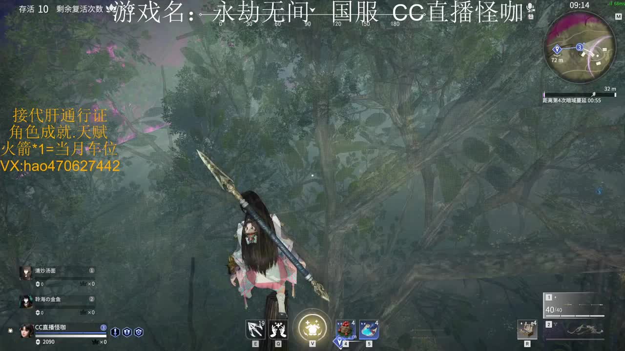 永劫接通行证 古币 第2段