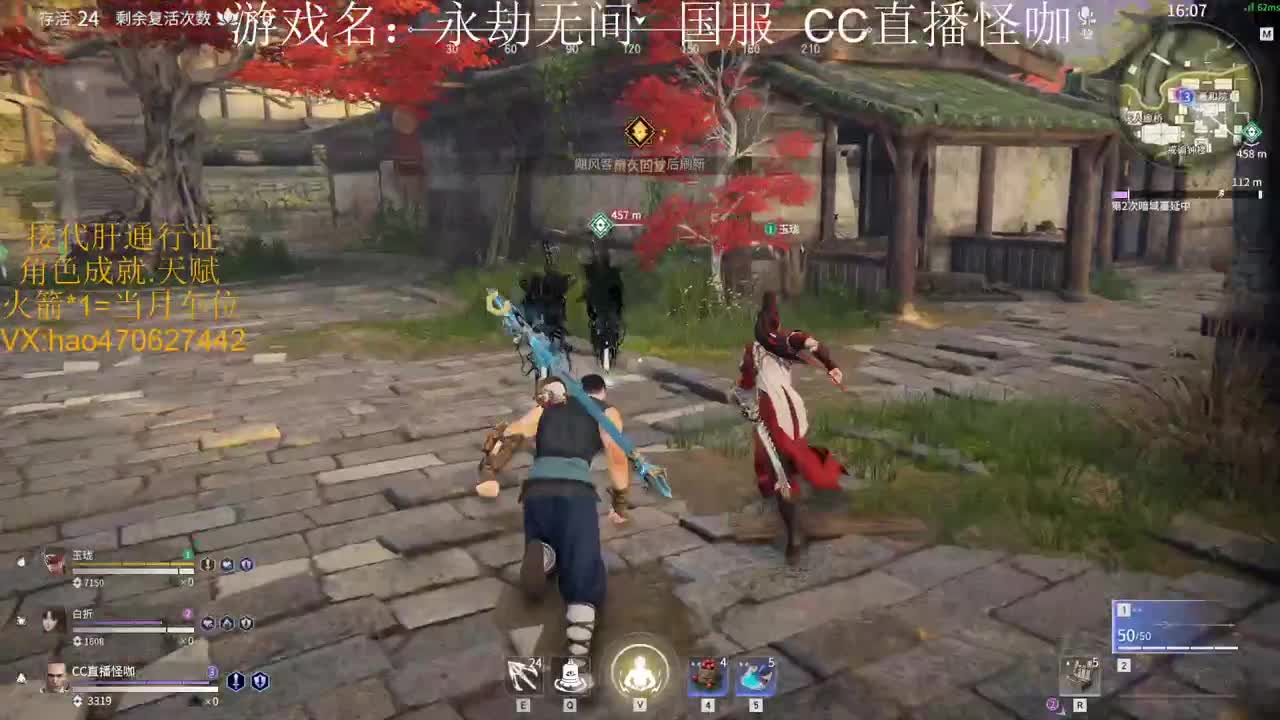 永劫接通行证 古币